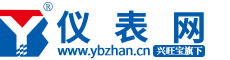仪表网,www.ybzhan.cn
